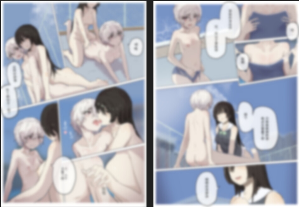 白花与蚕 中國語版 画像8