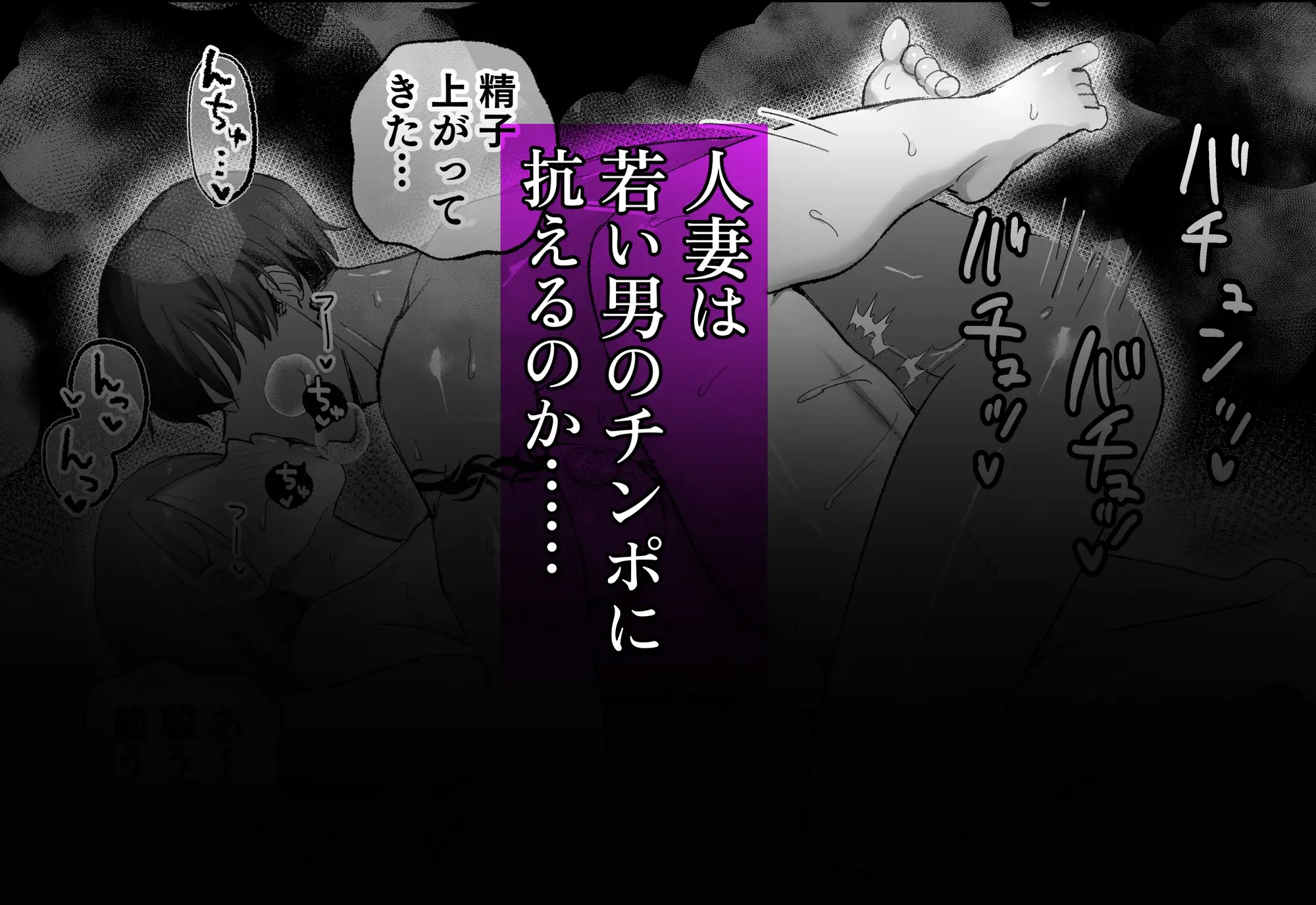 騙され天然人妻、性感マッサージで強制発情！生ハメ除霊！「これって本当に除霊なんですか?」 サンプル画像 5