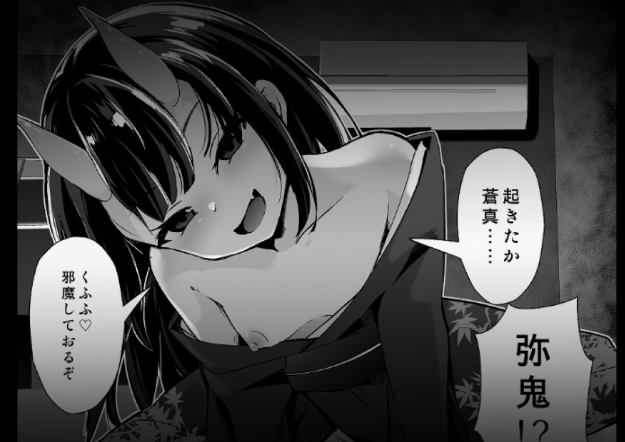 宿敵の鬼ガキが寝取られた挙げ句ハメ撮りみせつけつつ足コキ搾精しながら別れを告げてきた 画像4