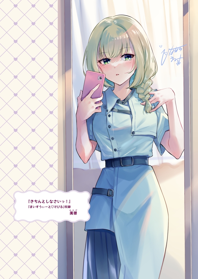 HINAHARA Skeb WORKS(1) 画像9