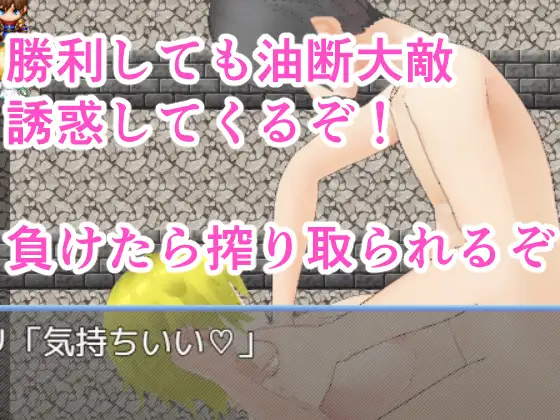 誘惑色仕掛けタワー [RJ01513784] [indou]