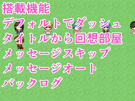 誘惑色仕掛けタワー 画像3