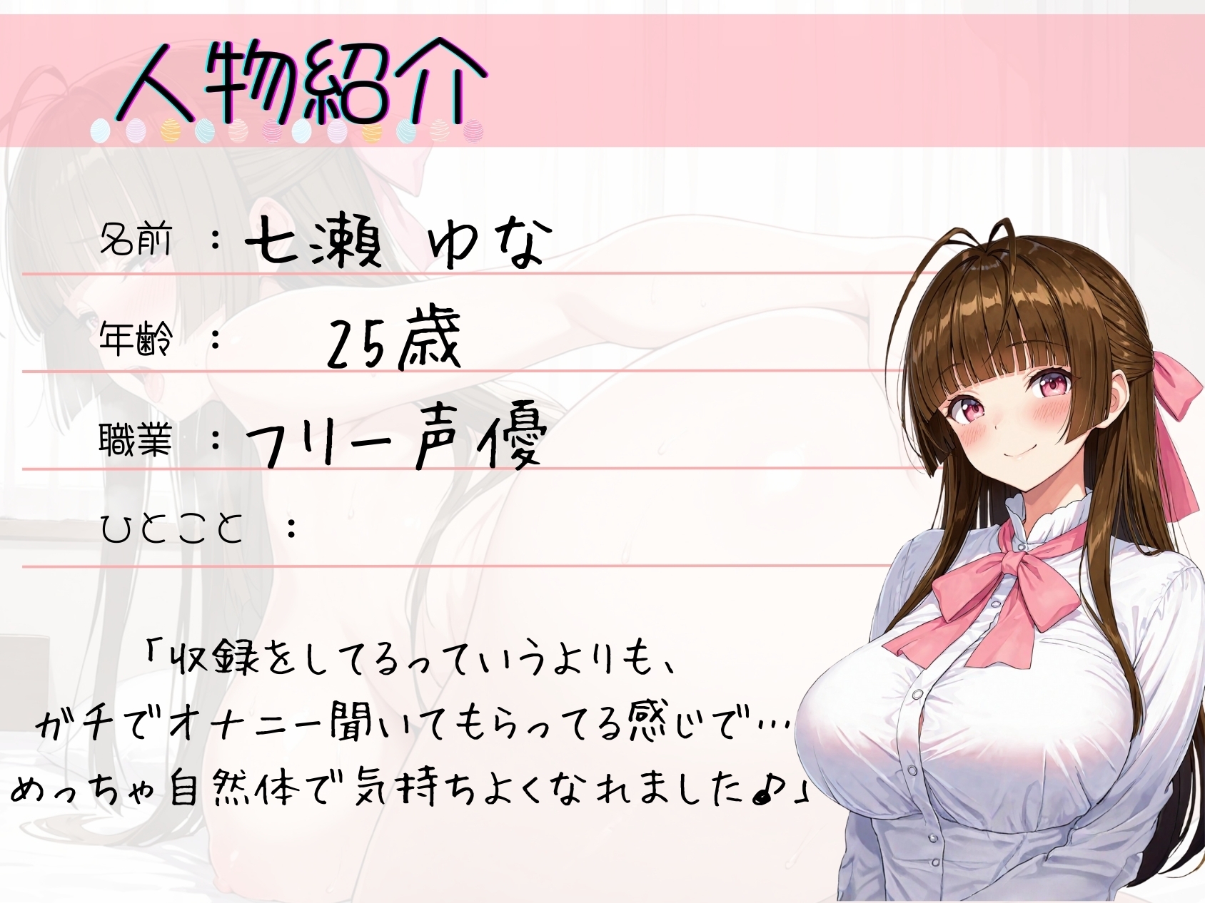 55.通話オナニー✅敬語×清楚(?)×ド変態✅【「初めまして」で二穴下品オナニー♡】〜「パンパンパンパン‼️」おまんこもお尻も壊れちゃうくらい激しく掻き回す…！〜 画像2