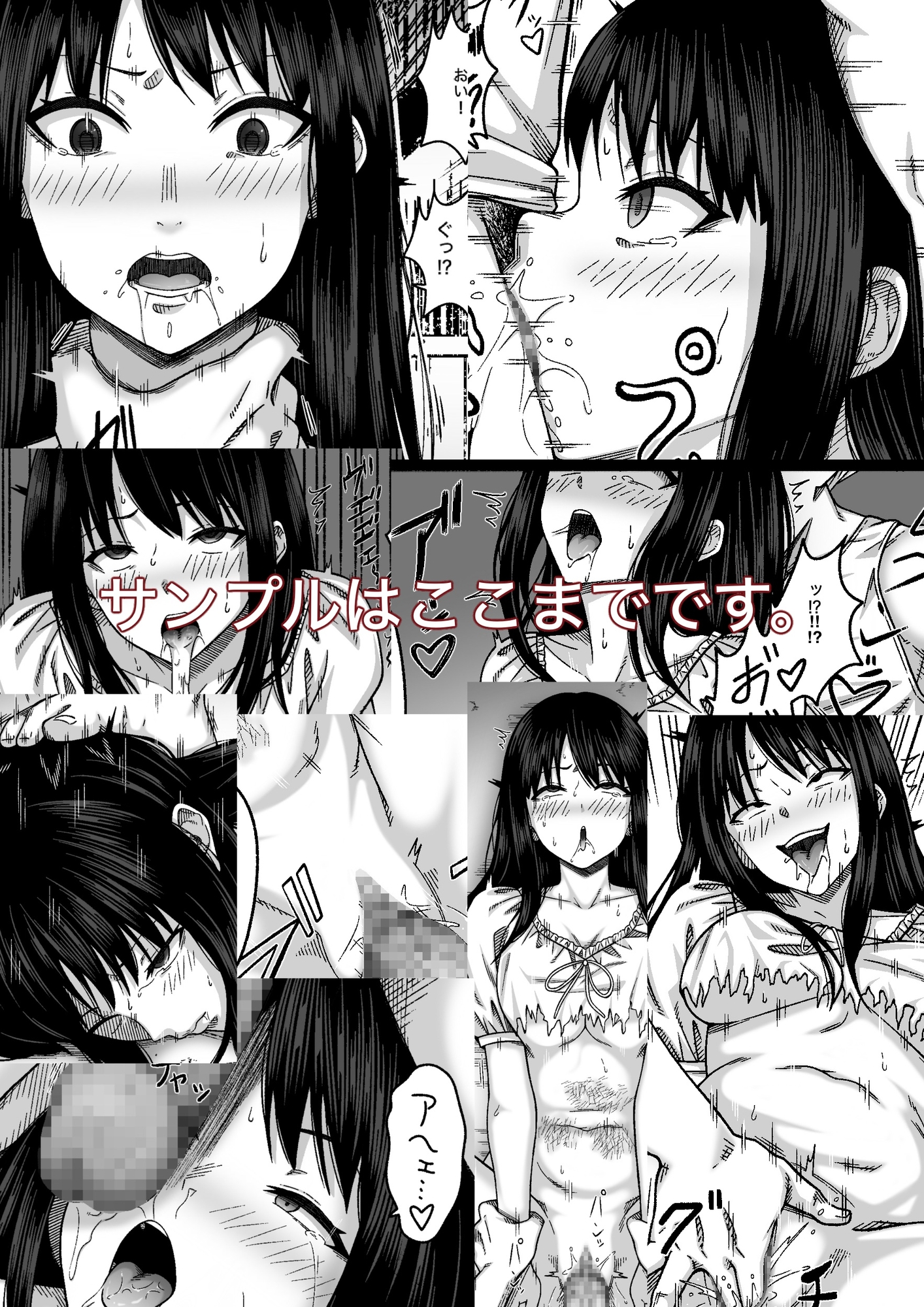 お嬢様は暴力を知りたい 画像8