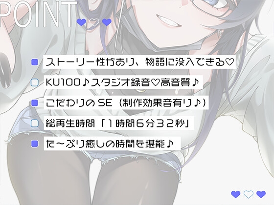 【添い寝・耳かき・シャンプー】従姉のお姉さんのひみつ♡ 画像4