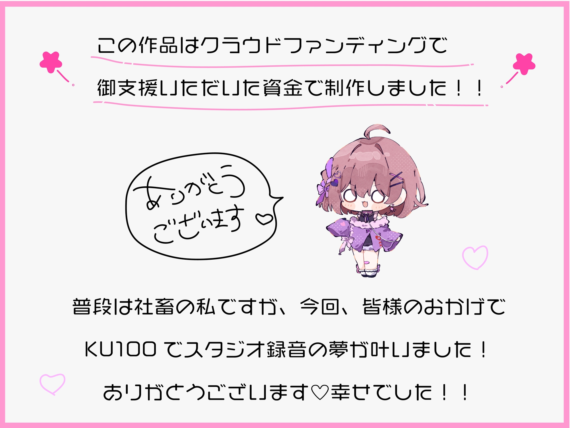 【添い寝・耳かき・シャンプー】従姉のお姉さんのひみつ♡ 画像5