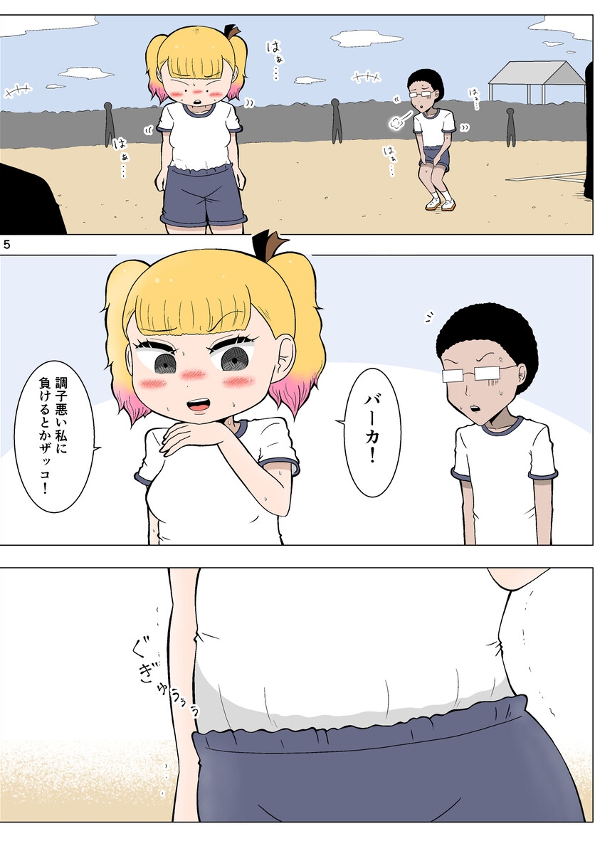 モナちゃん、体育祭当日に下痢っ腹！