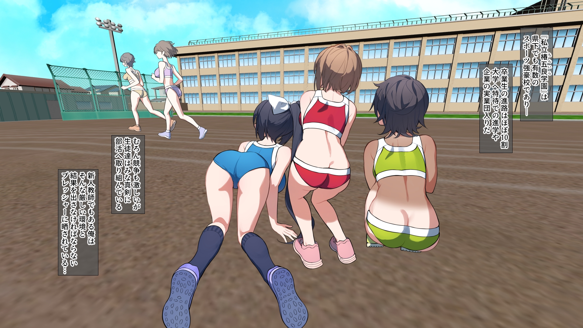 女子陸上部の生徒達からチンポをイライラさせられ続けています…怒 画像4