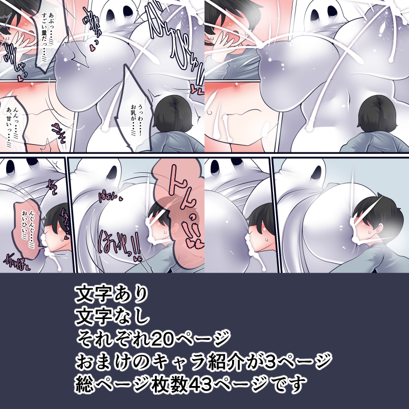 白い帳の先に 画像1