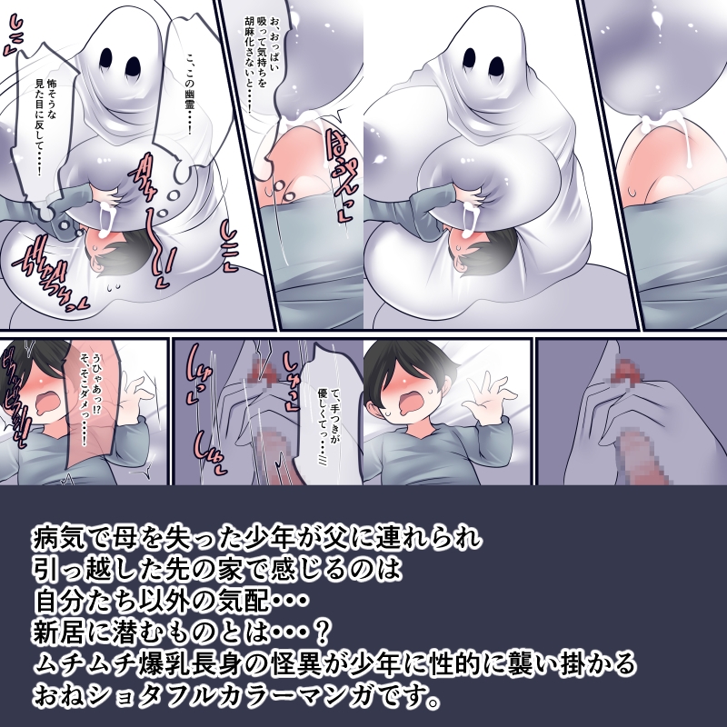 白い帳の先に 画像2