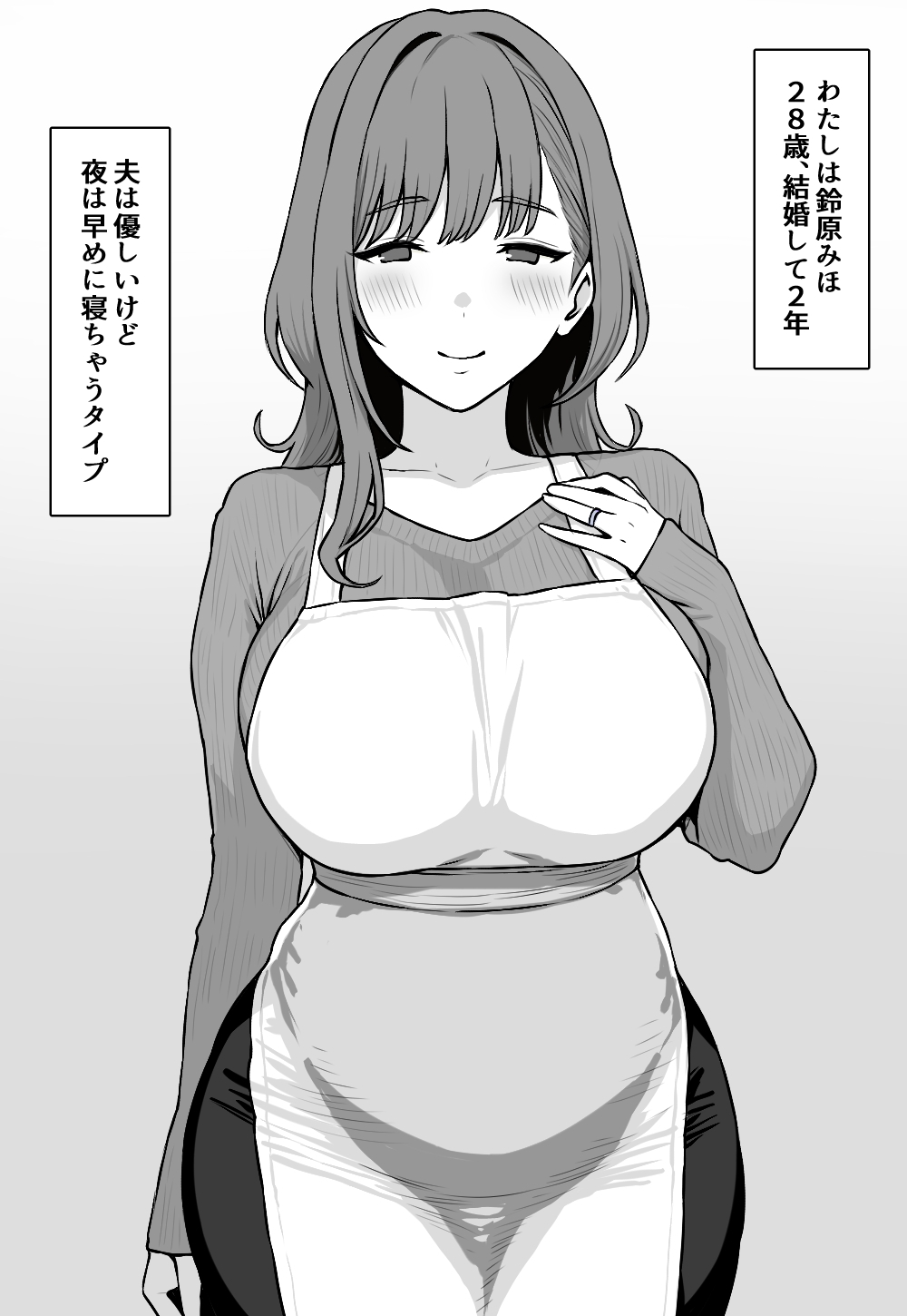 趣味でVtuberやってたら寝取られた人妻 画像1