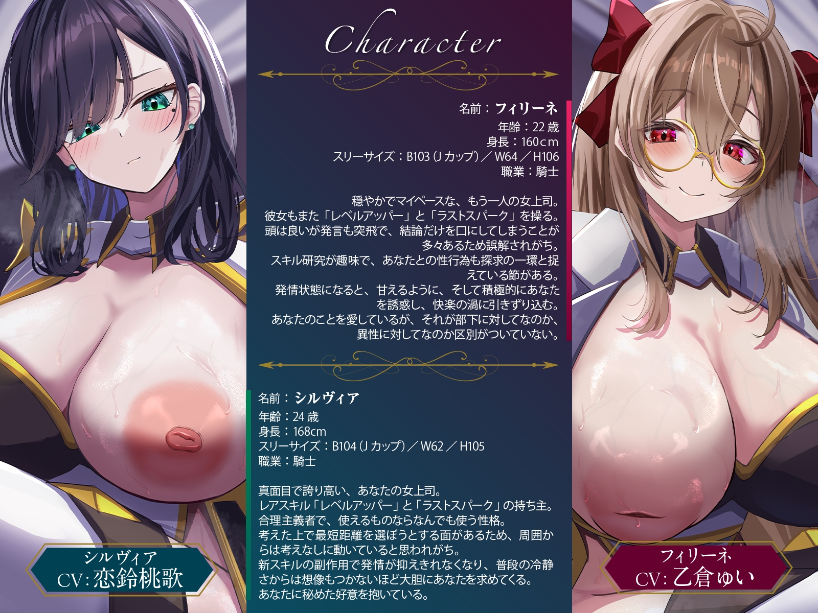 【W女騎士ハーレム2】えっちな新スキルで常に発情暴走中！?姉上司達による終わらないWおまんこ修行。【KU100収録】 画像3