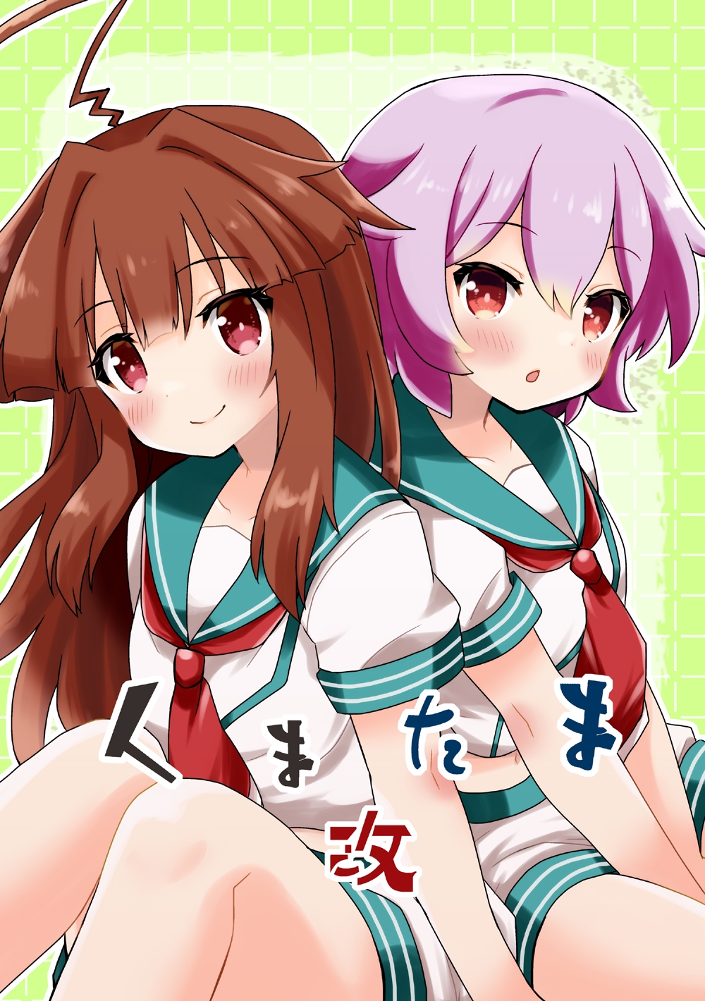 くまたま 改 画像1