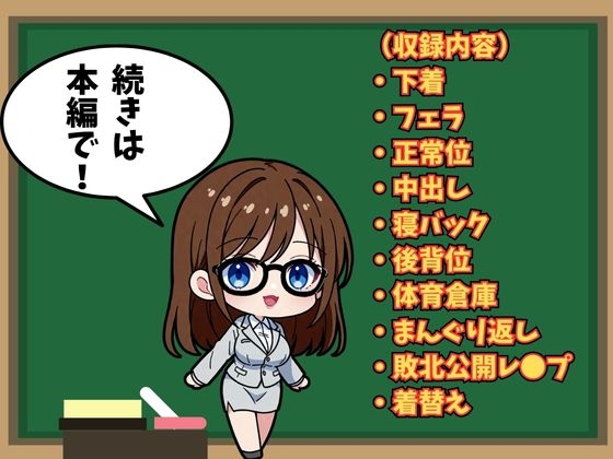 電波人間タック！_10