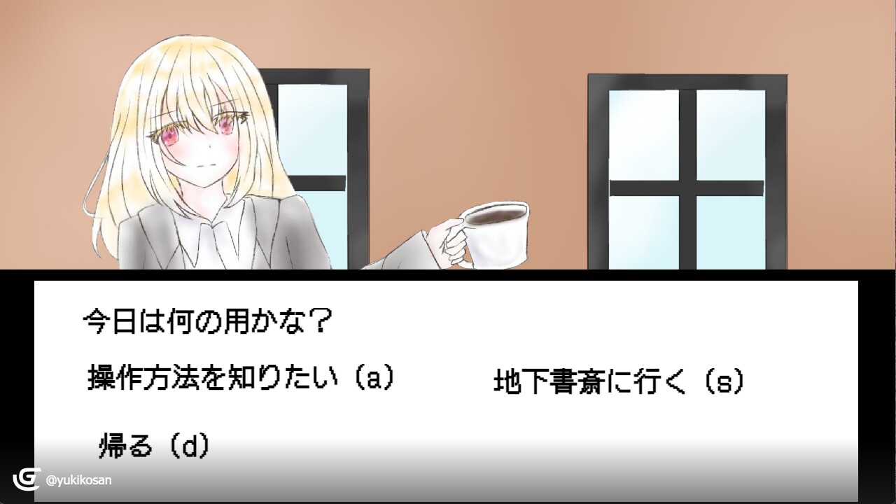 Coffin 新宿決戦 画像2