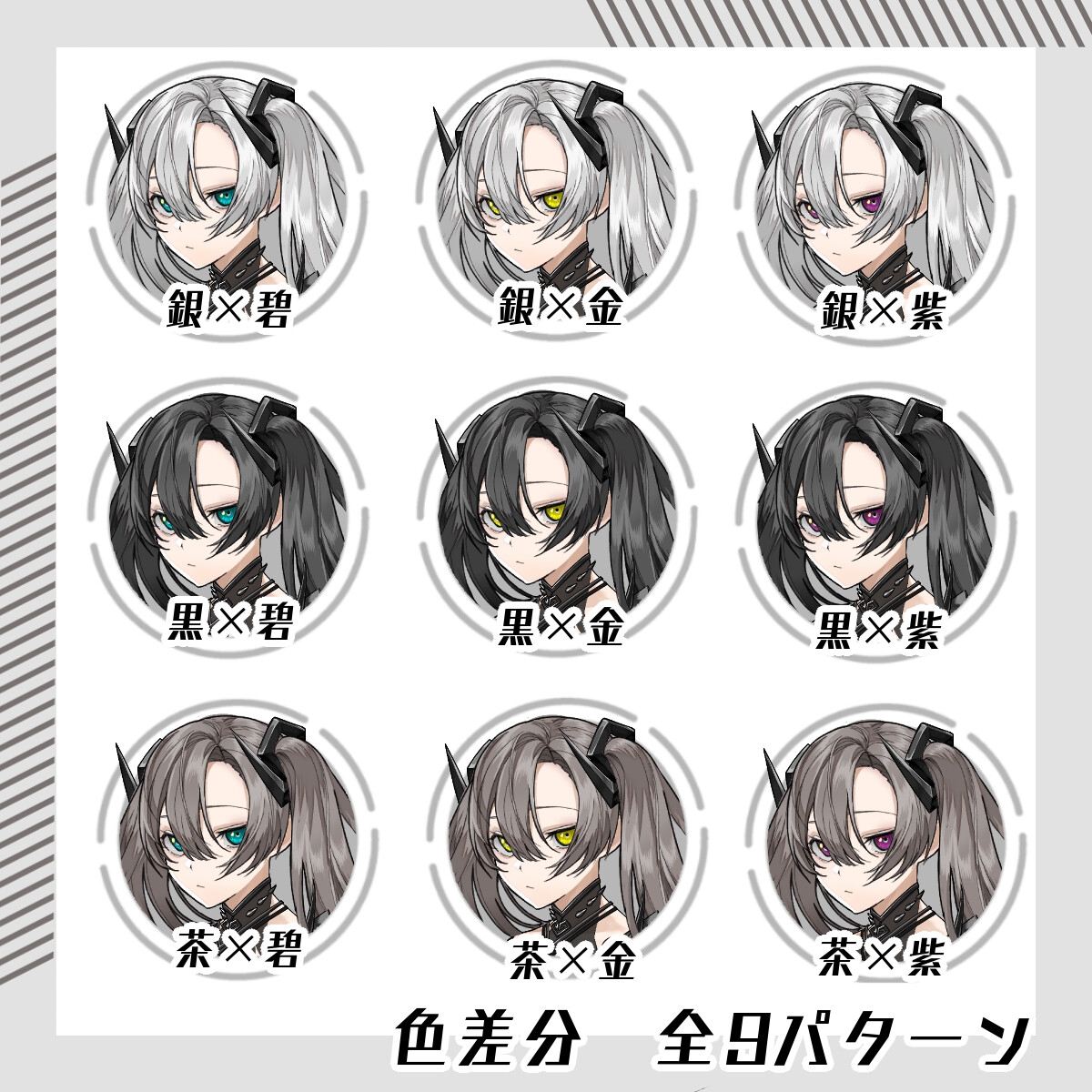 【立ち絵素材114】悪魔女性(全身・髪色差分あり)