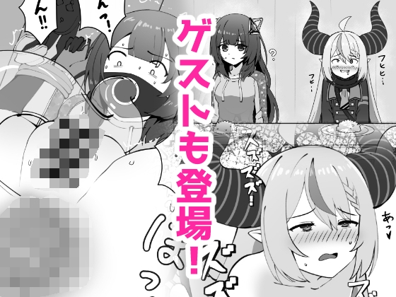 極・スカトロ撮影会 ~SorAzクッキング~ 画像2