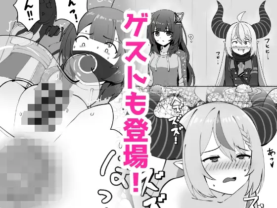 極・スカトロ撮影会 ~SorAzクッキング~ サンプル画像 2