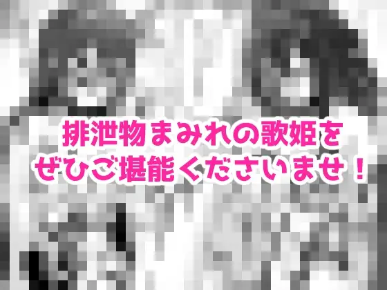 極・スカトロ撮影会 ~SorAzクッキング~ サンプル画像 3