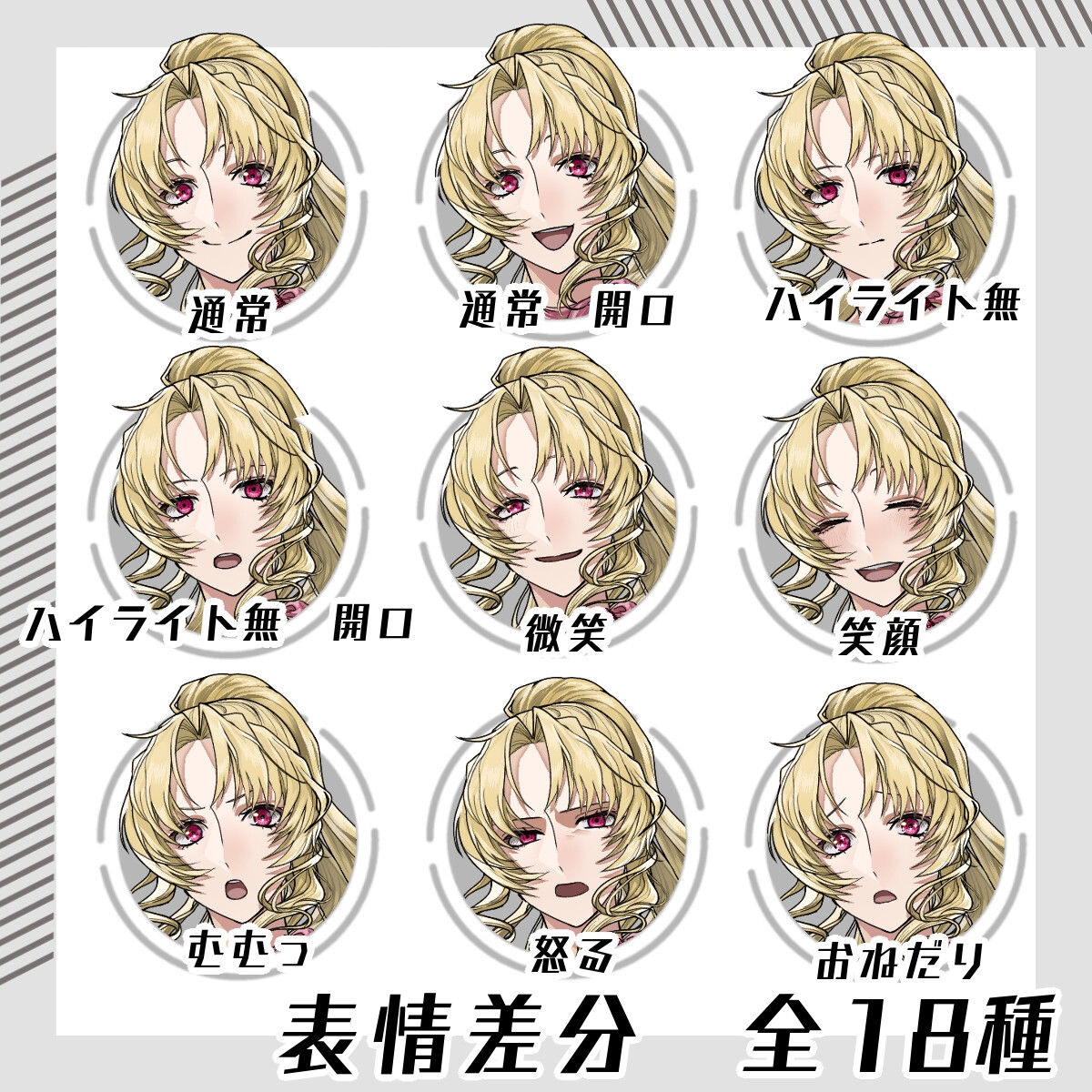 【立ち絵素材115】ポニーテールのドレス女性(全身・髪色差分あり)