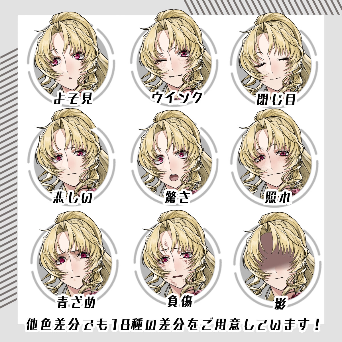 【立ち絵素材115】ポニーテールのドレス女性(全身・髪色差分あり)
