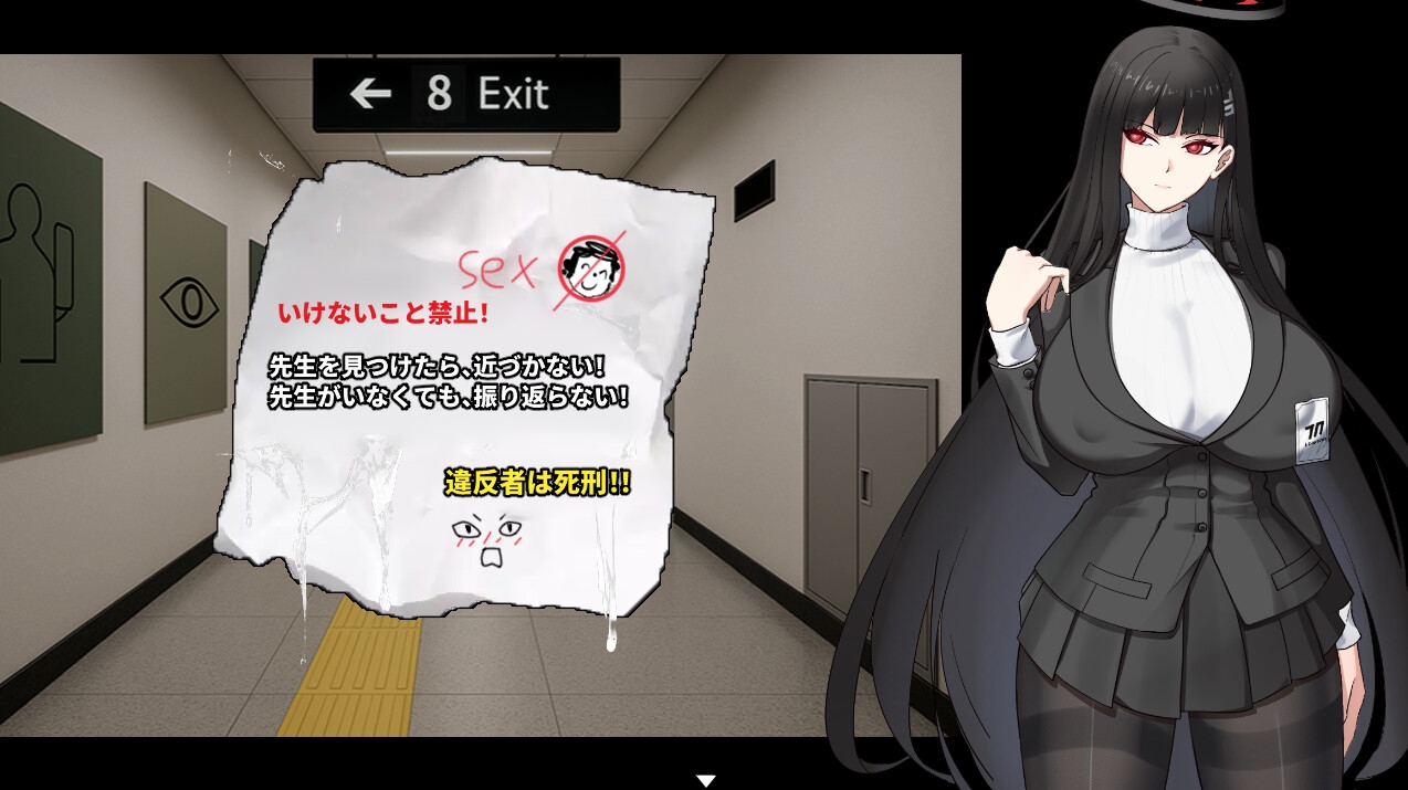 調◯リオ リサーチ中出しオ 画像4