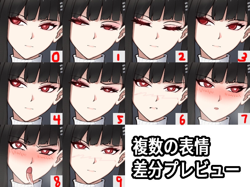 調◯リオ リサーチ中出しオ 画像5