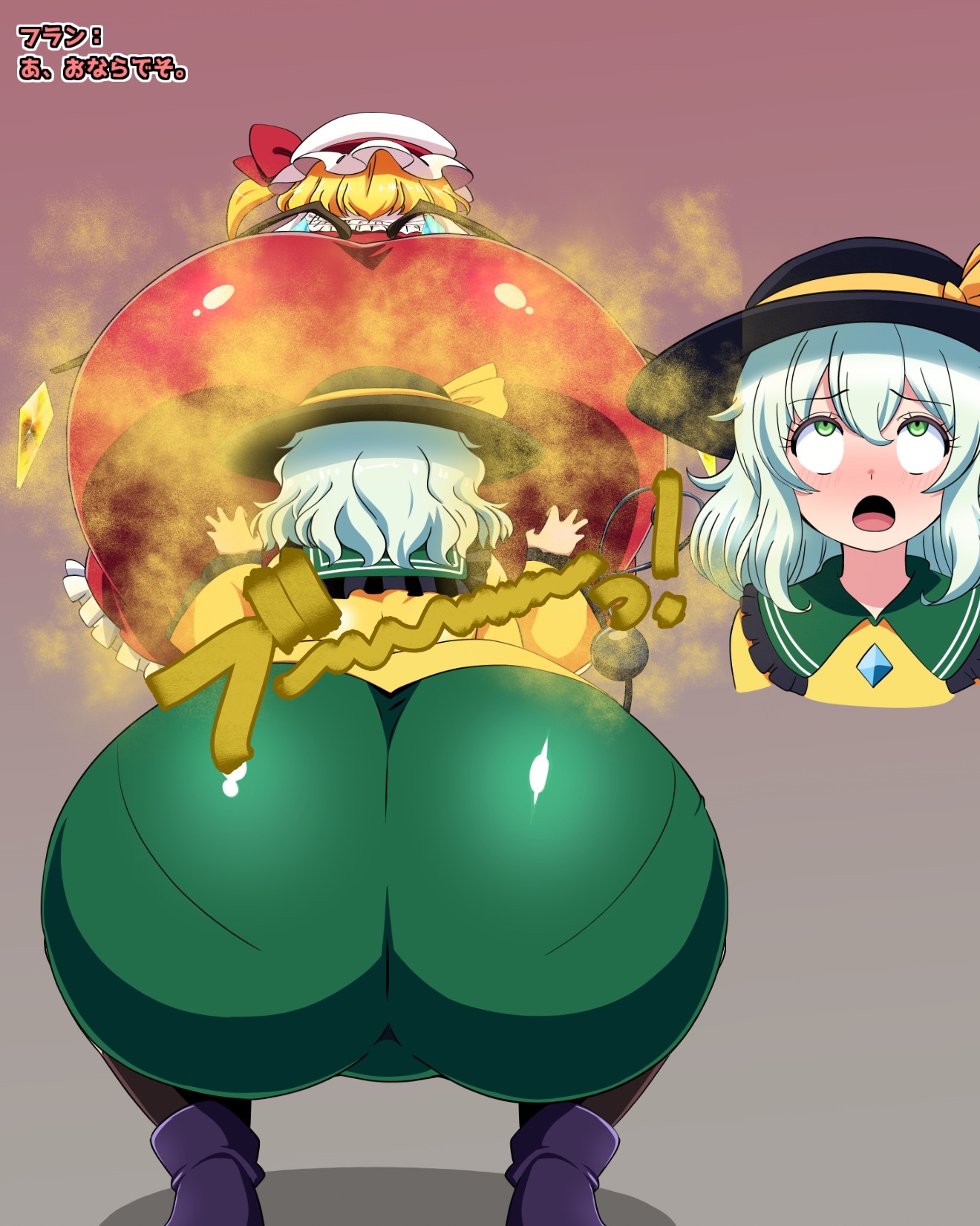 おなら・放屁イラスト&アニメ動画集(6) 画像1