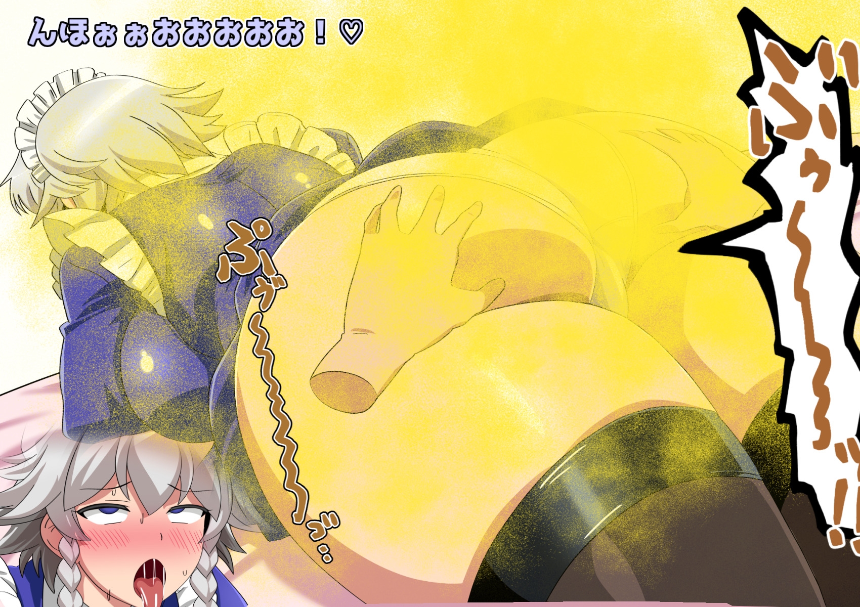 おなら・放屁イラスト&アニメ動画集(6) 画像2