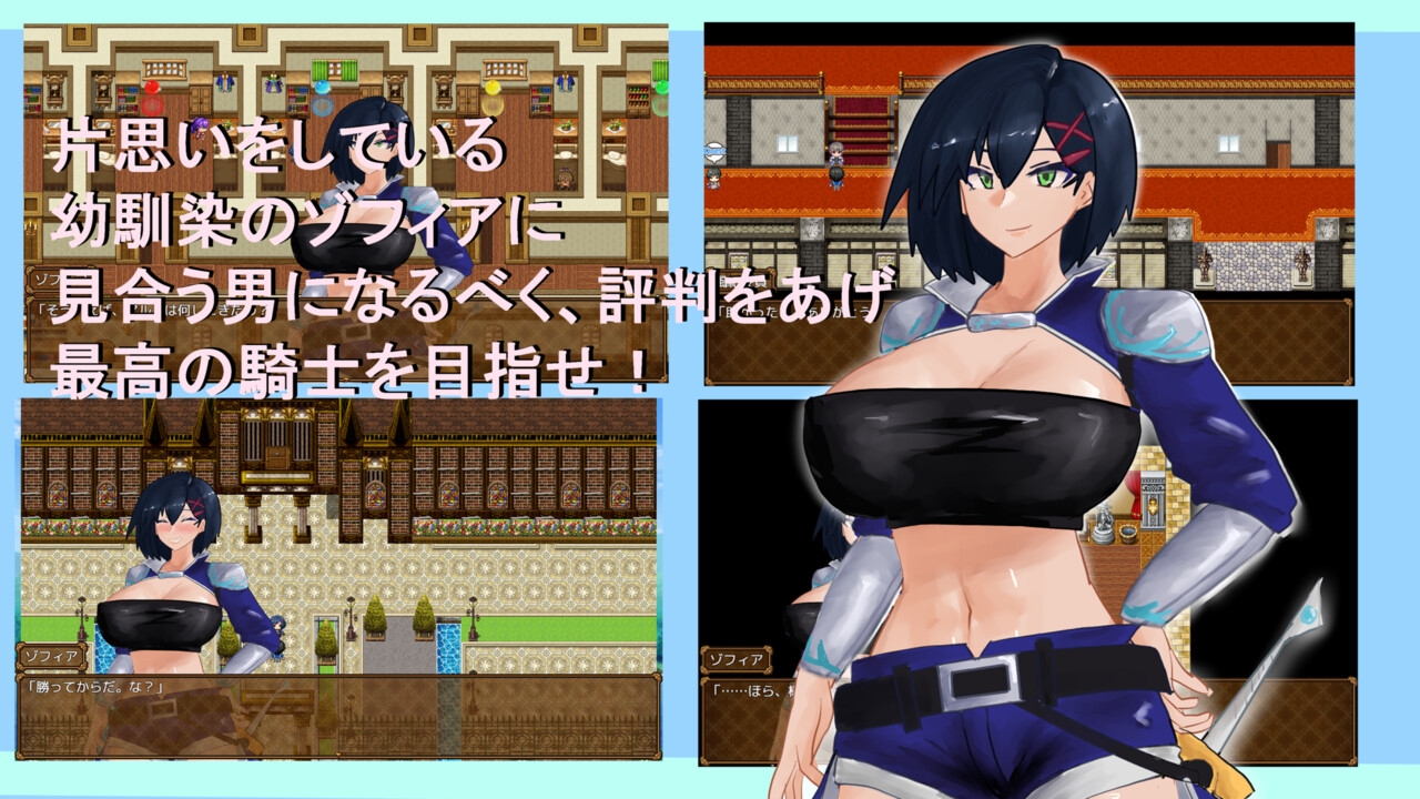 Overwrite～知らない色に染まる君～ 画像1