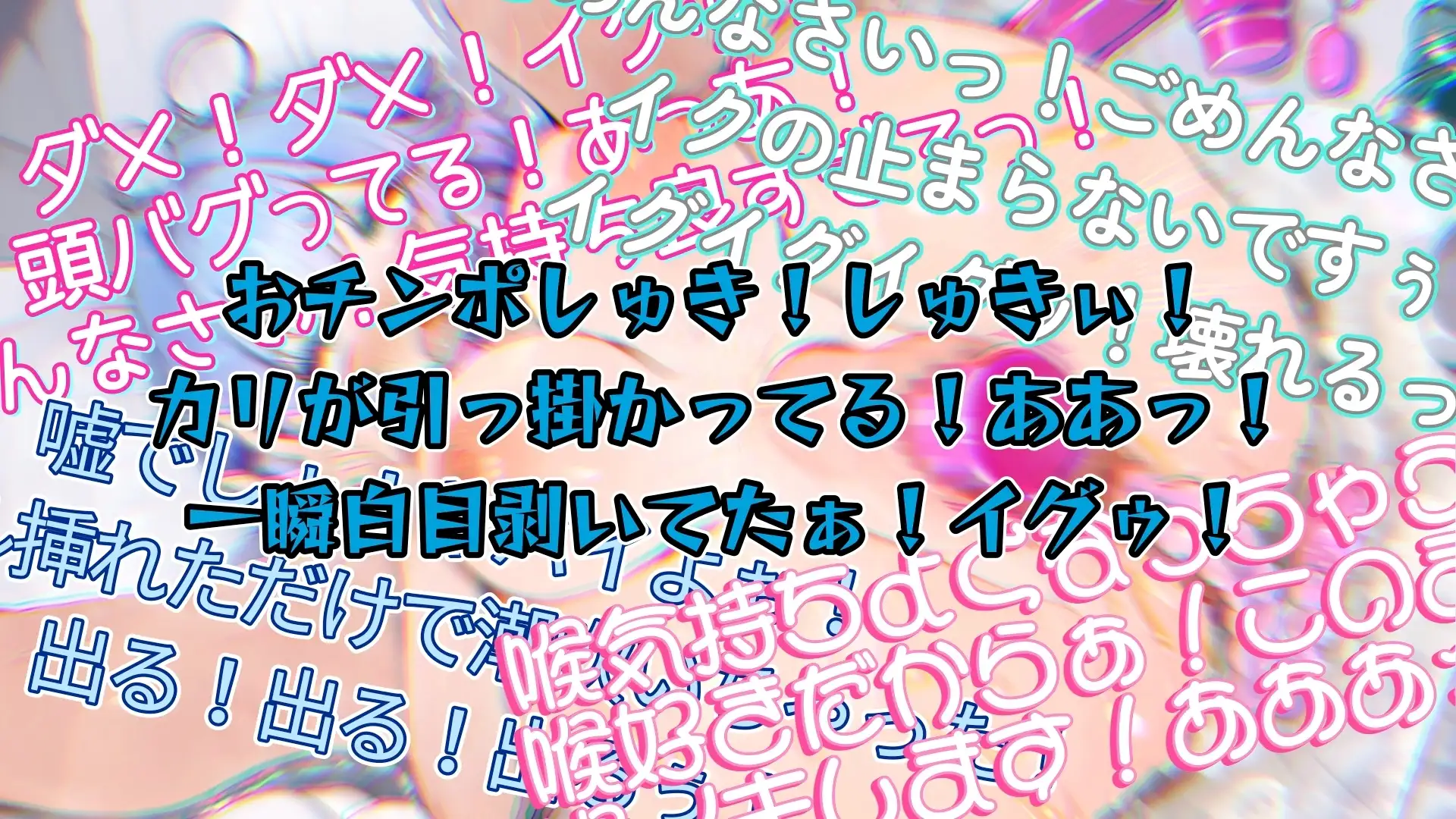 『女体快楽実験場』 被験体No,011「皆乃あな」Stage,1前編 サンプル画像 5