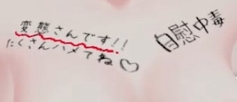 VR感度耐久実験 画像2