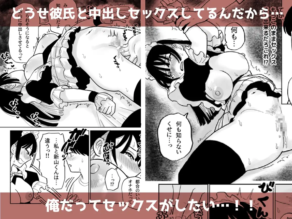 クラスの巨乳ちゃんが学祭で調子こいてたのでぶち犯した サンプル画像 4