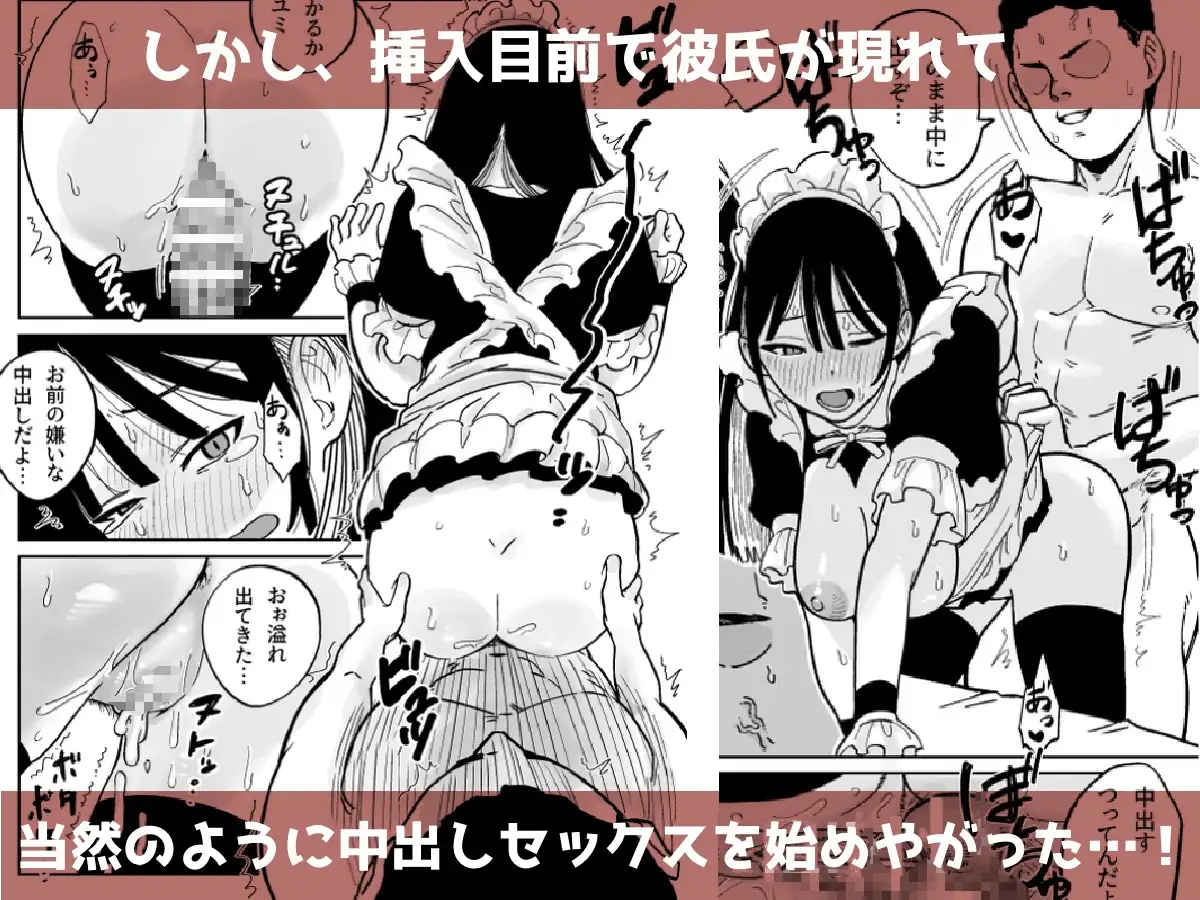 クラスの巨乳ちゃんが学祭で調子こいてたのでぶち犯した サンプル画像 5