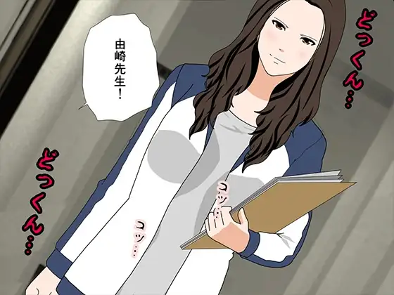 サークルENZIN的 催眠学園 第二話(実母版) サンプル画像 6
