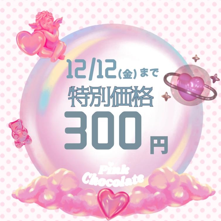 【ドS上司の狂愛調教プレイ】オフィスで鬼畜言葉責め♡ 連続絶頂めろラブ♡交尾♡