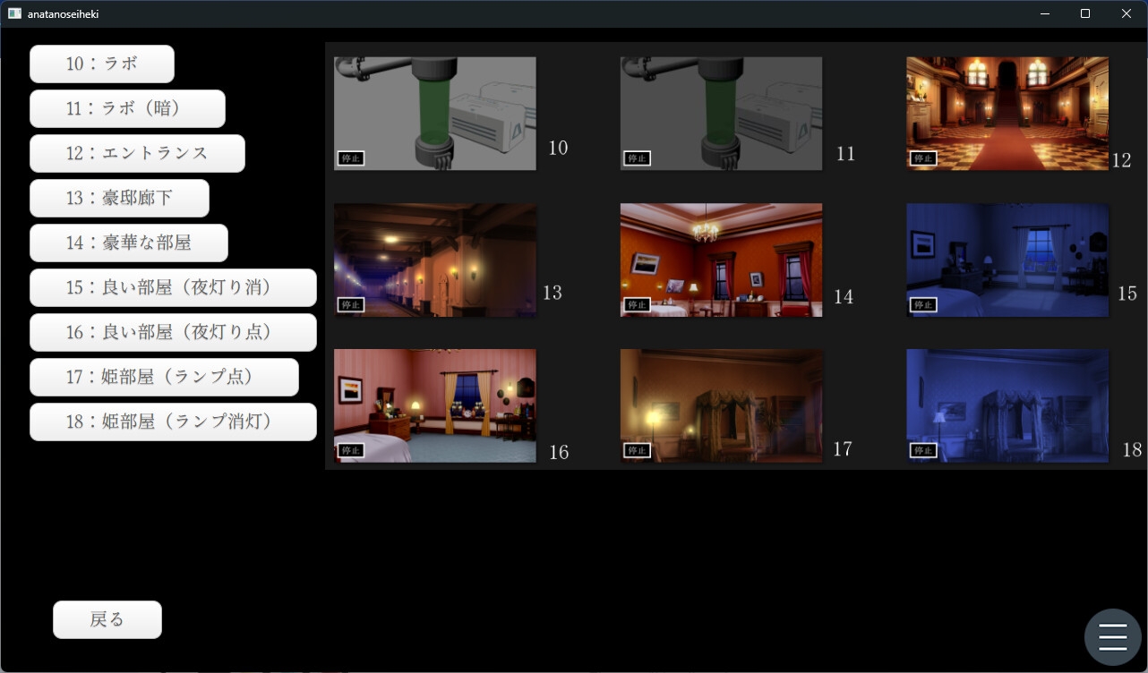 あなたの性癖で作るシミュレーションゲーム 画像10