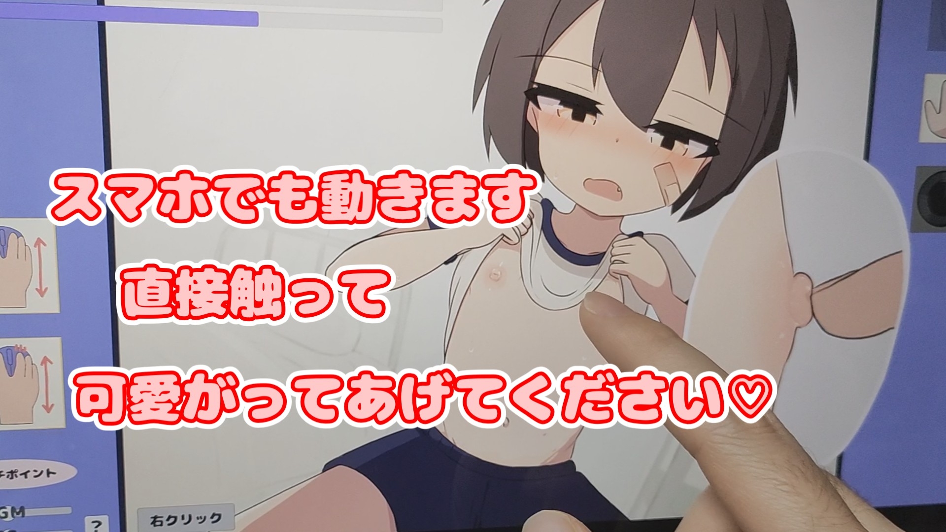 無知□リ健康診断♡ 画像5