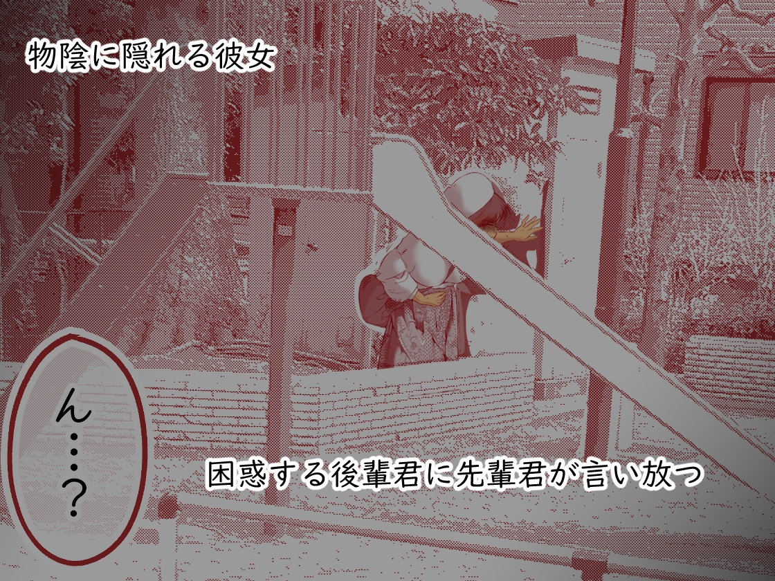 限界野グソちゃん 画像3