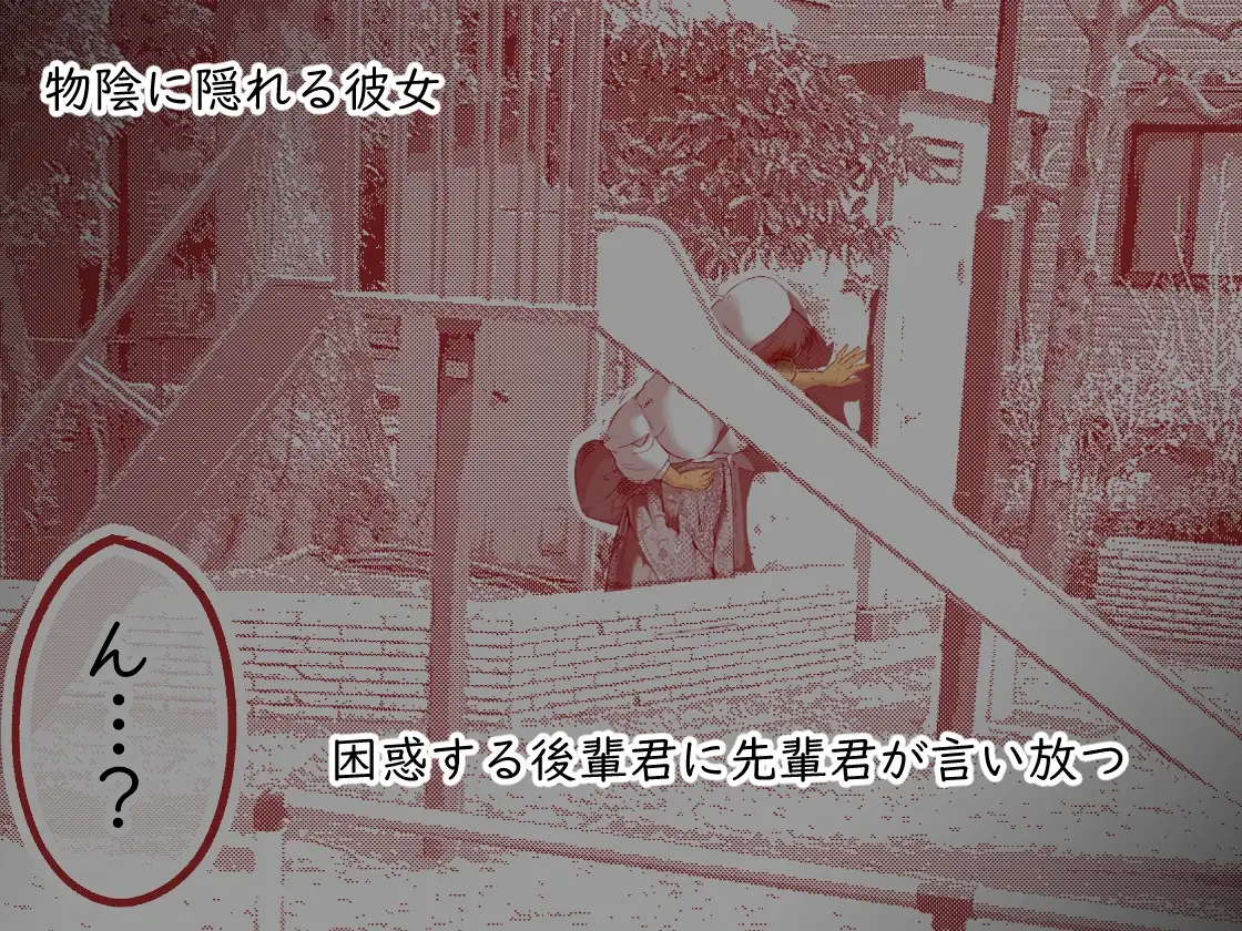限界野グソちゃん サンプル画像 3