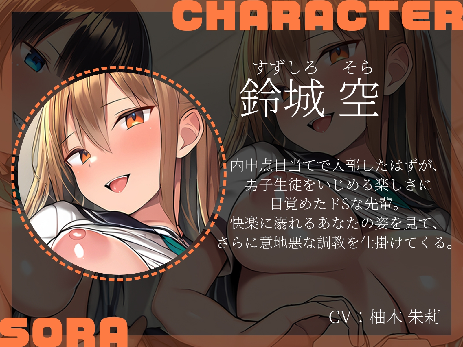 【KU100】◯✕高校オナサポ部 ー先輩2人の徹底オナサポー 画像2