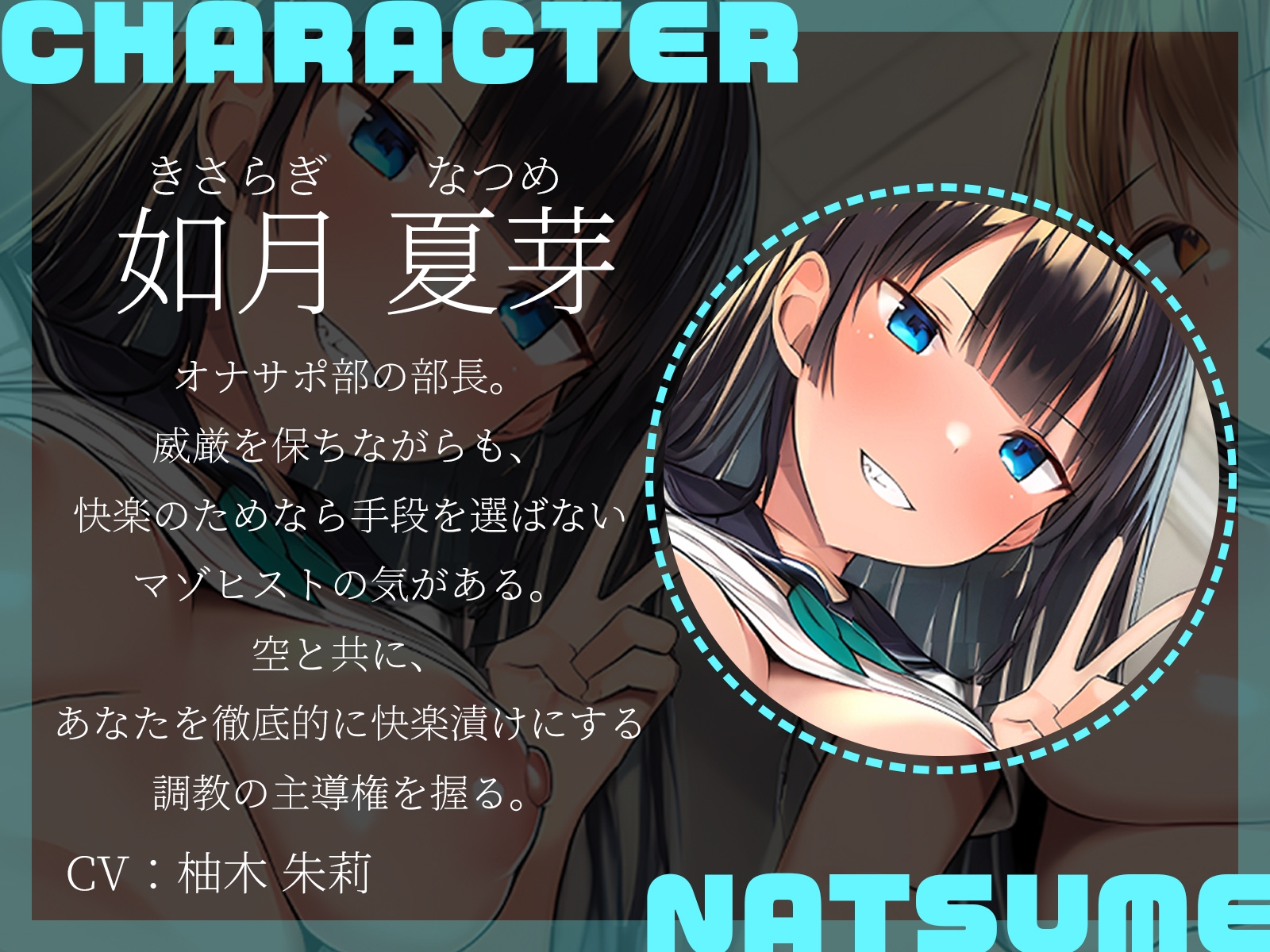 【KU100】◯✕高校オナサポ部 ー先輩2人の徹底オナサポー 画像3