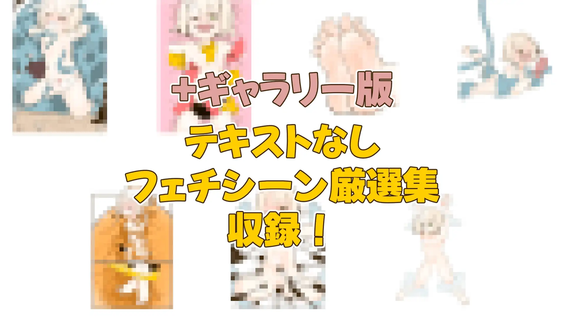 勇者ちゃんはくすぐりによわよわすぎる！ サンプル画像 5