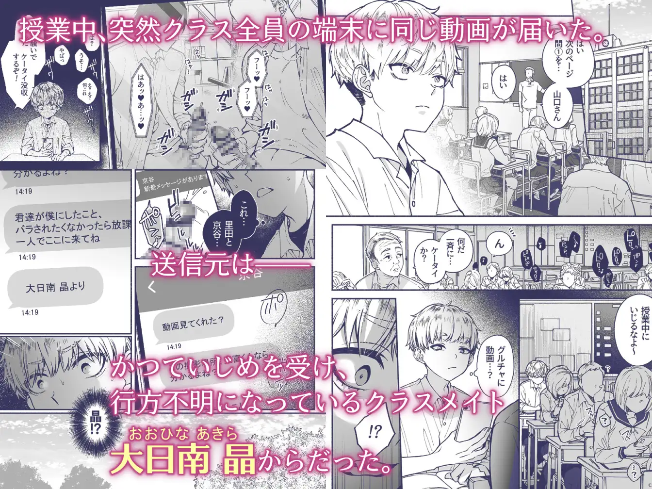 この愛は、祟りです 1のサンプル画像1