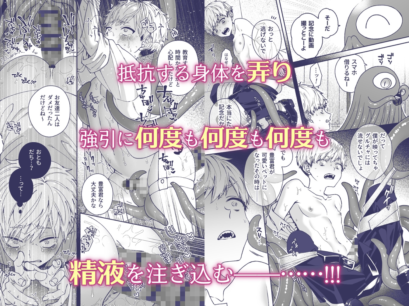 この愛は、祟りです 1 画像4