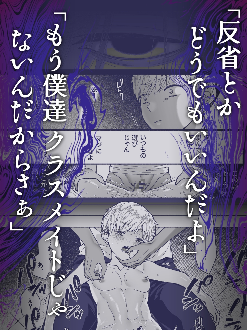 この愛は、祟りです 1 画像9