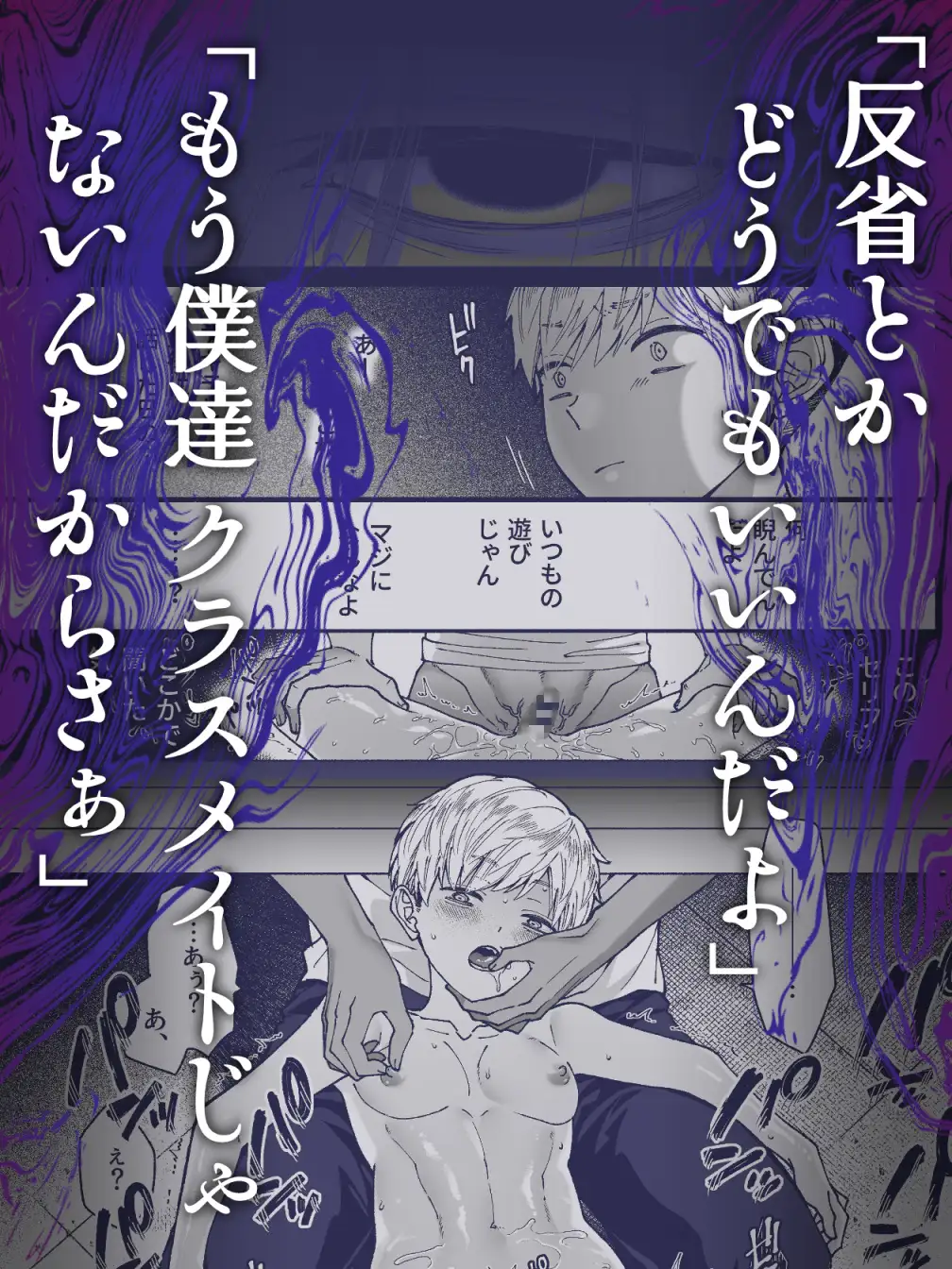 この愛は、祟りです 1のサンプル画像9