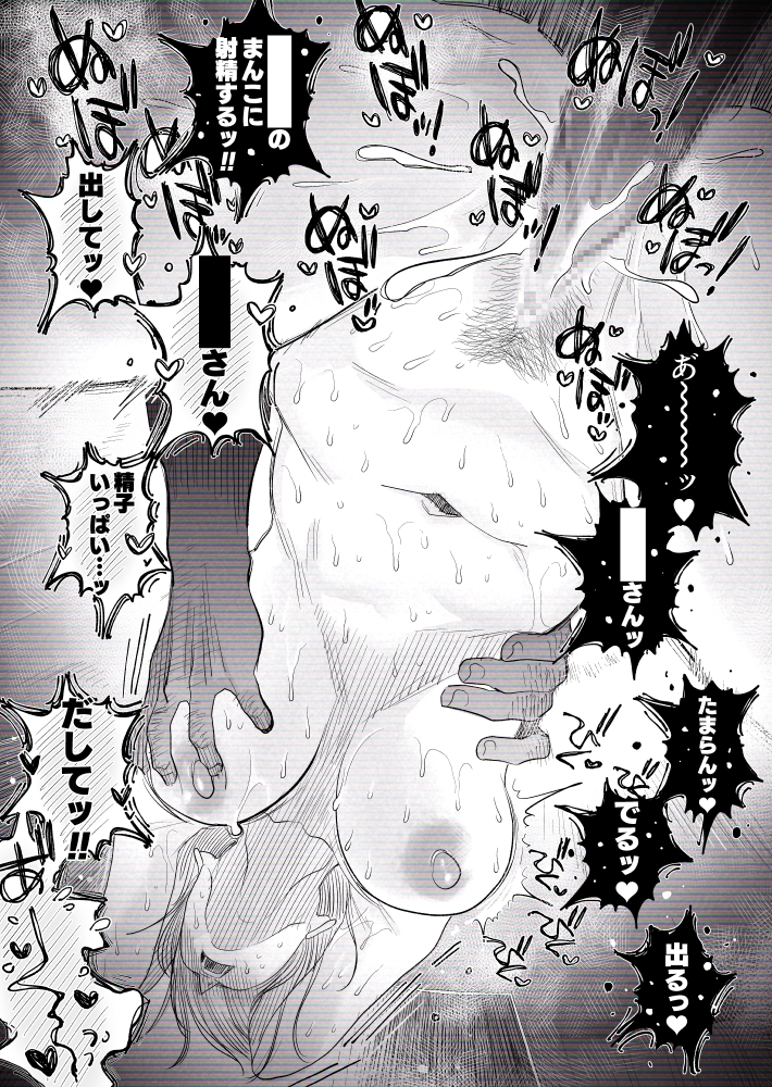 【個人撮影】うちのギャル妻(30)が結婚記念日に浮気SEXした隠し撮り映像 画像9