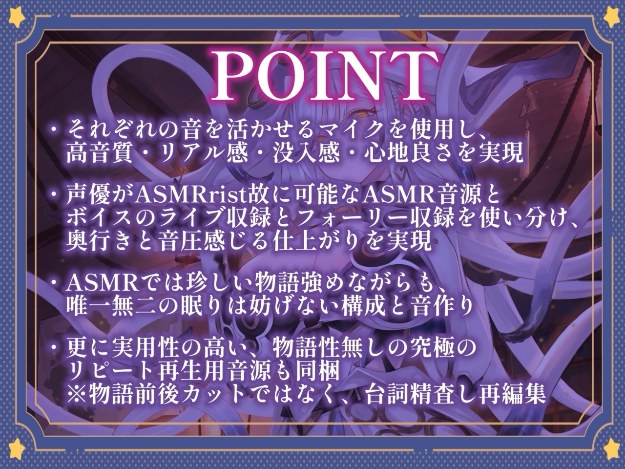 【ASMR】クラーケン魔法使いとの旅【耳かき(触手・指・竹・綿棒・濡れ綿棒・鼓膜刺激)/耳マッサージ/シャンプー/バブルタイマー/心音/声:こりす】 画像2