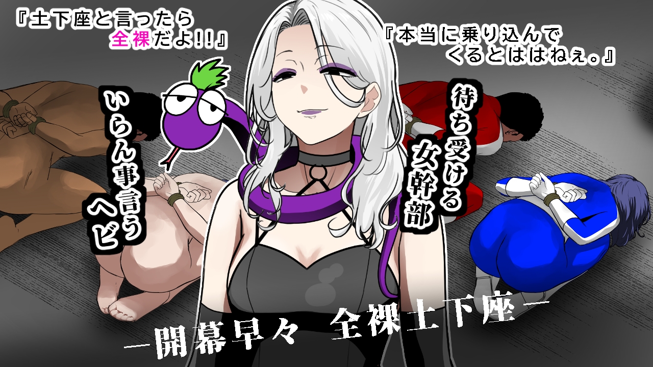 戦隊戦士-悲劇の救出劇- 画像2